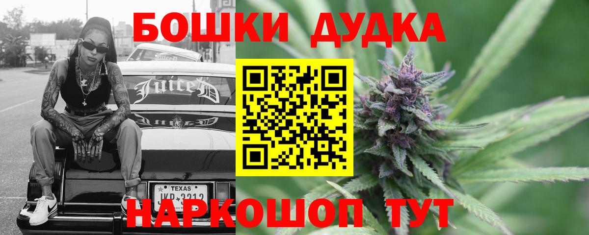 Шишки марихуана OG Kush Тихвин